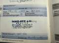 Peugeot 308 308 1,6 e-HDi 115 FAP Ecoline Ecoline - thumbnail 14