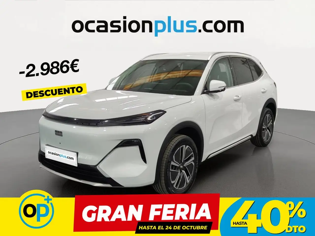 Geely Starray EM-i