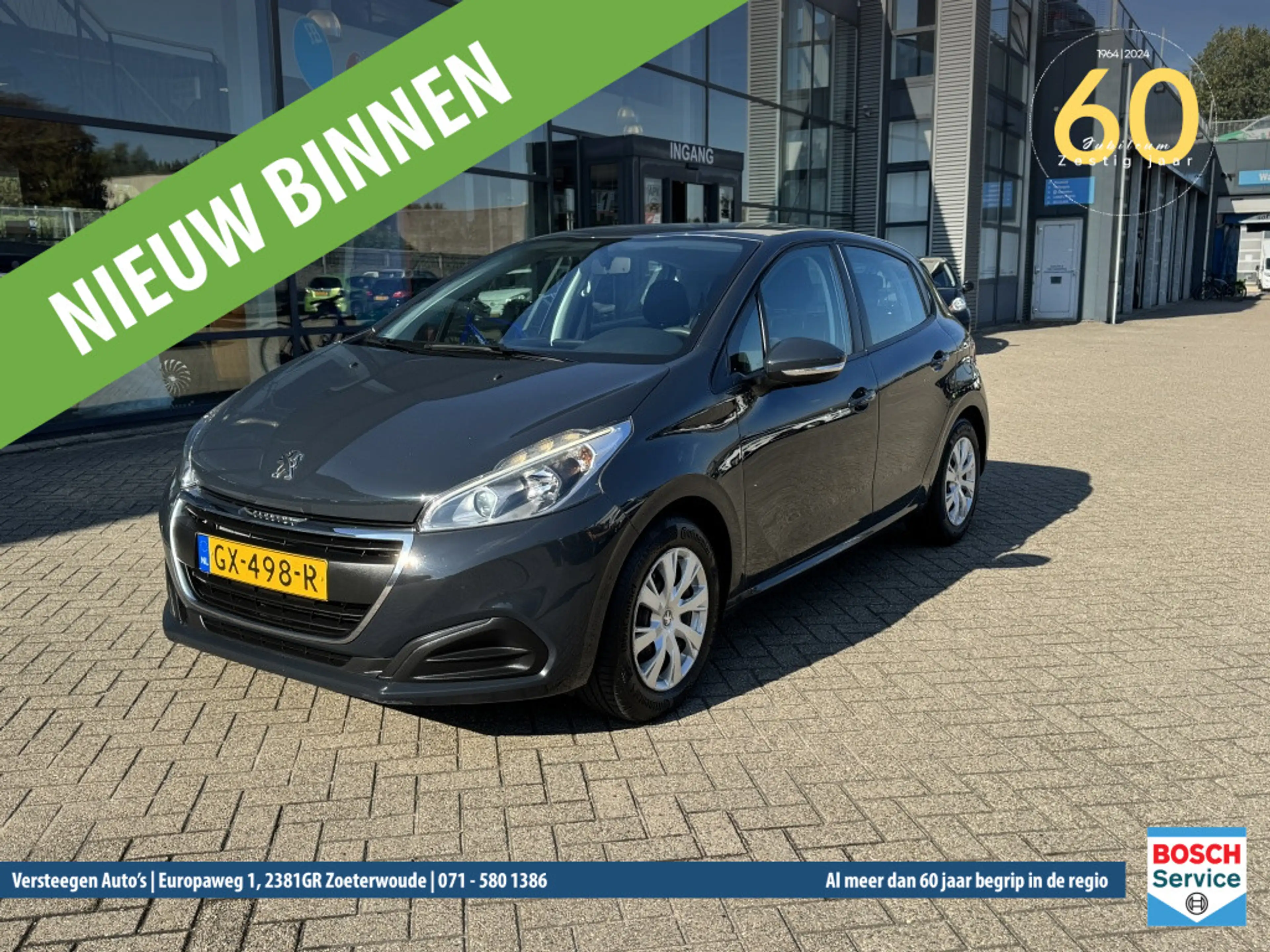 Peugeot 208 1.2 PureTech 82PK 5D (104g) Style