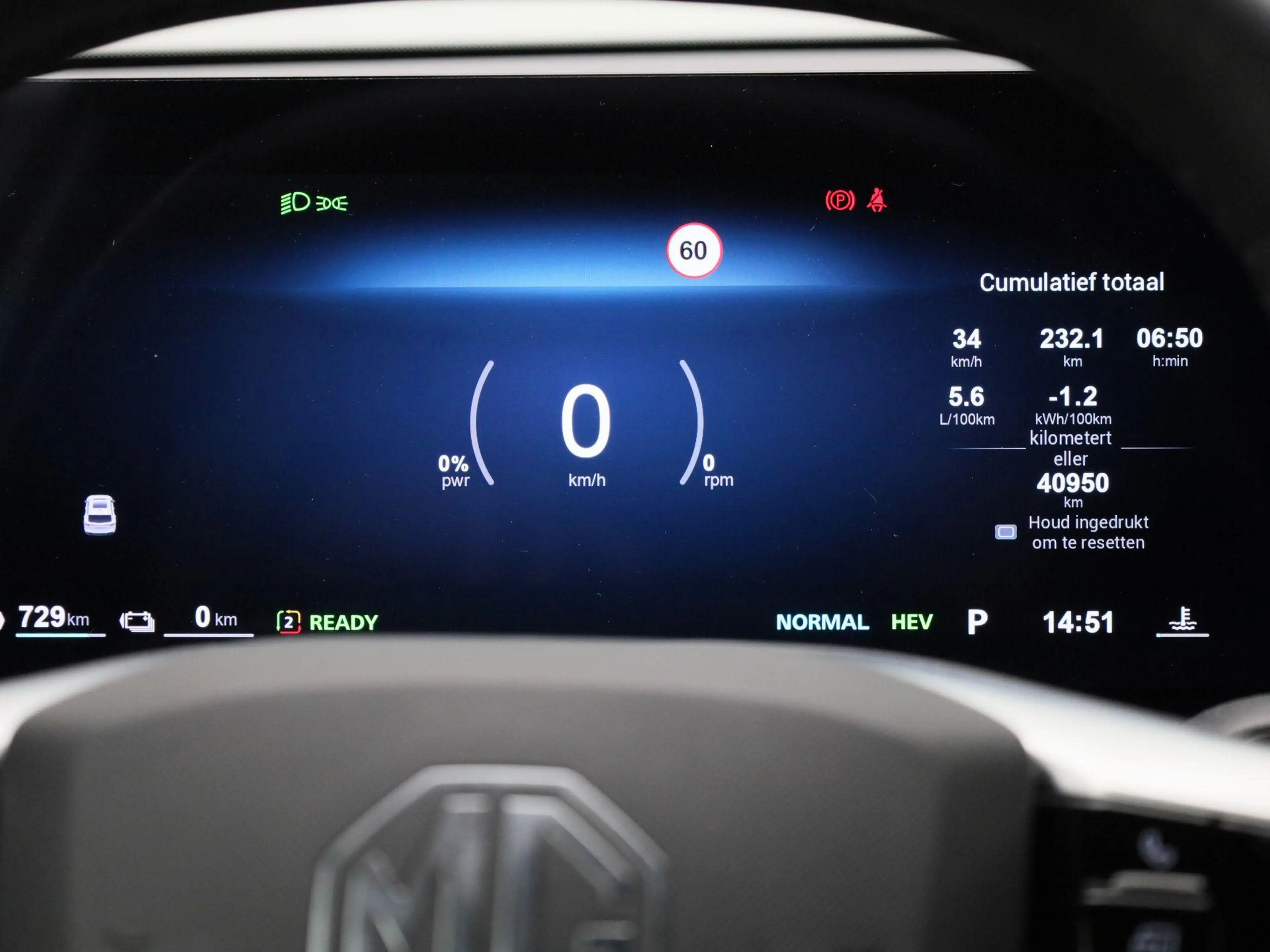 MG HS MG PHEV 1.5 Luxury — photo 8