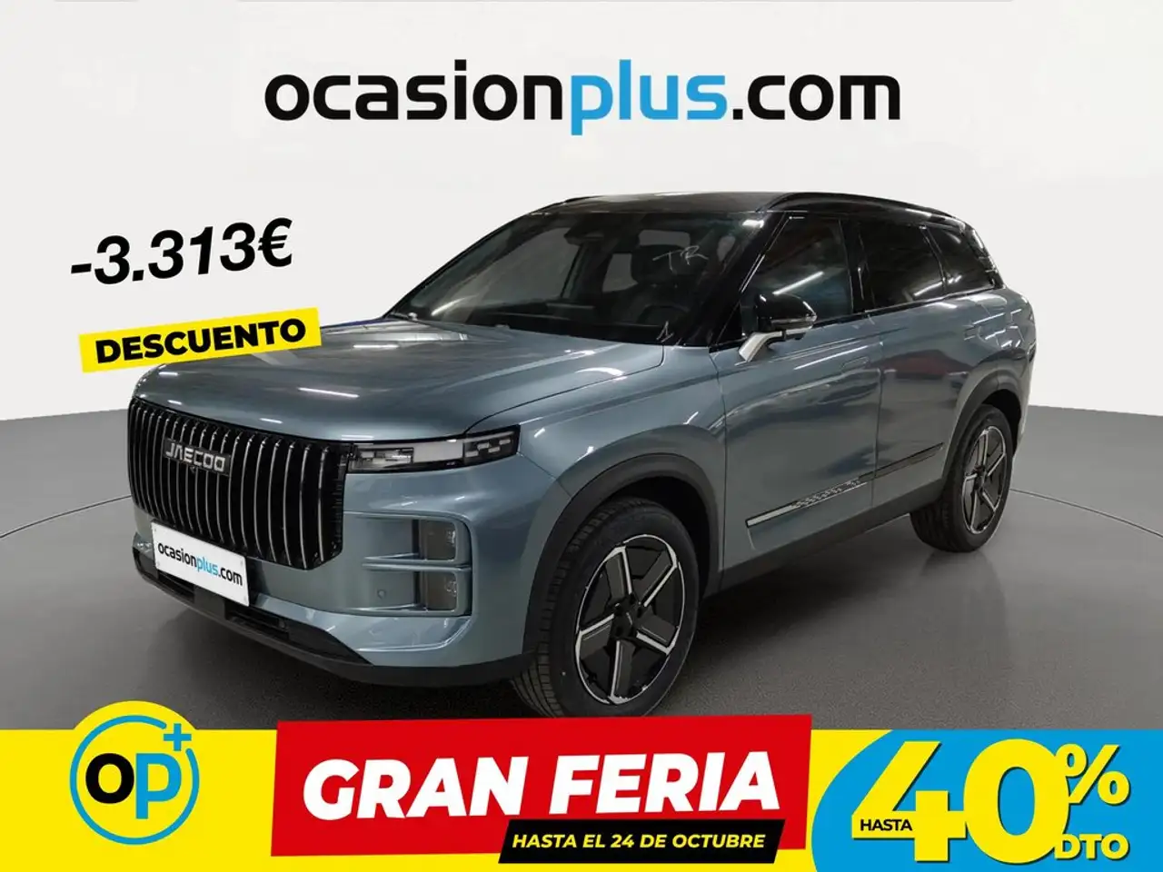 Jaecoo J7