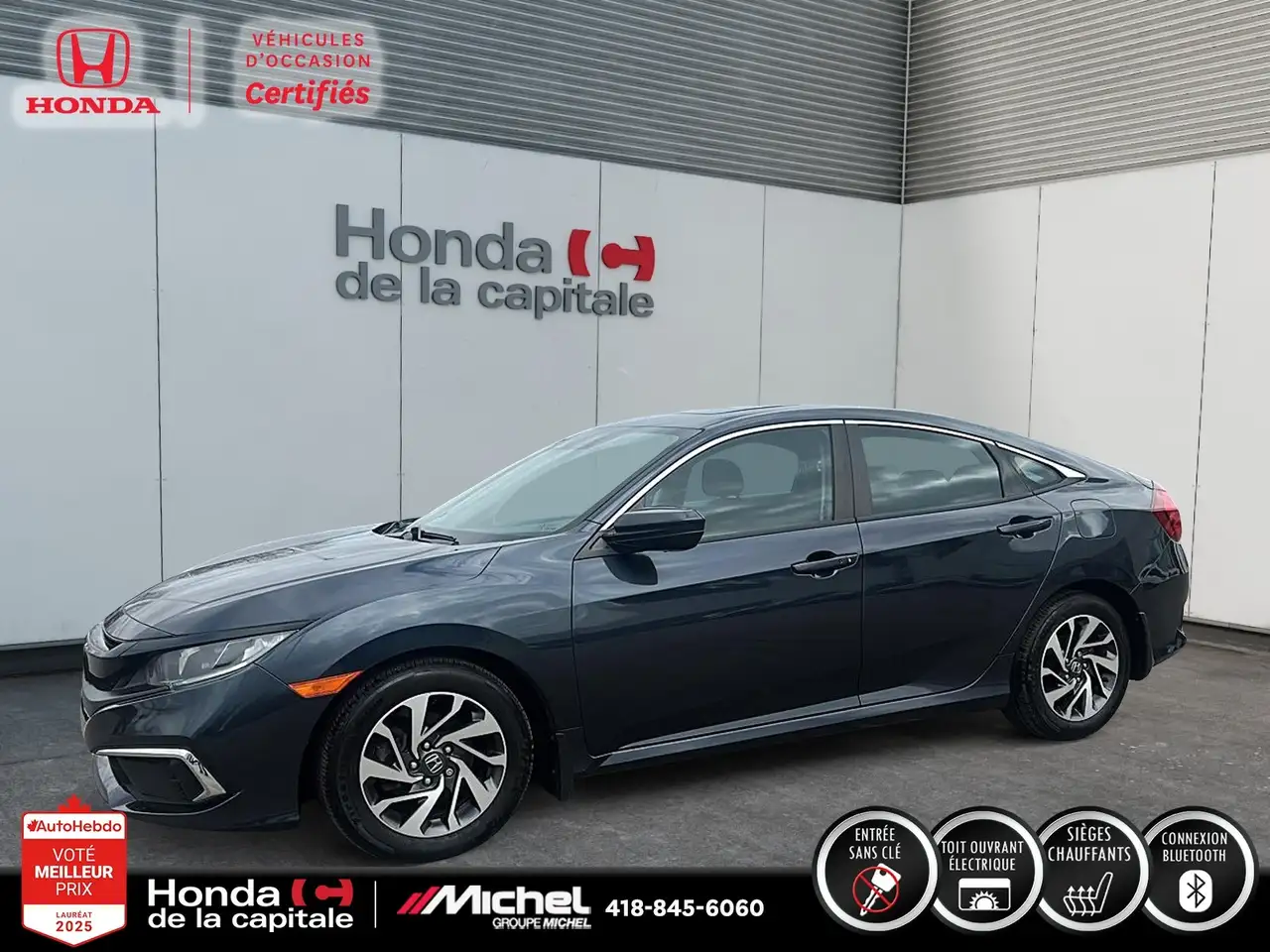 Honda Civic снимка Honda Civic
