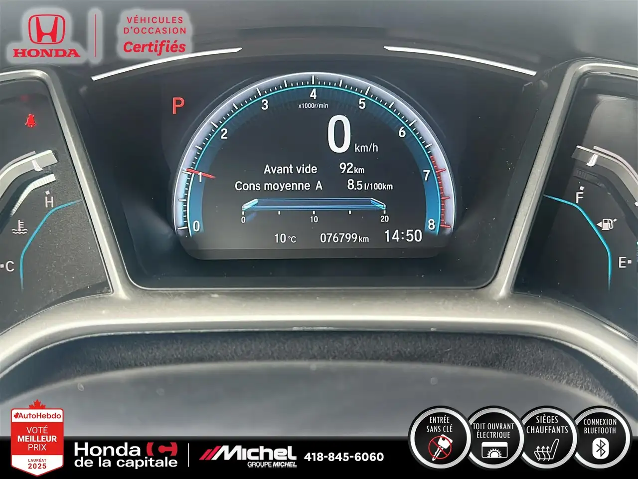Honda Civic снимка Honda Civic