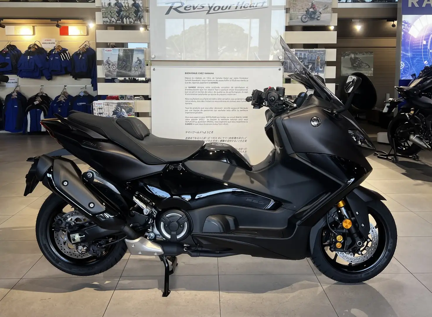 Yamaha TMAX 560 Brun - 1