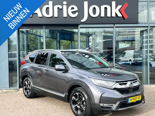 Honda CR-V 2.0 Hybrid Lifestyle AUTOMAAT | TREKHAAK | HYBRIDE