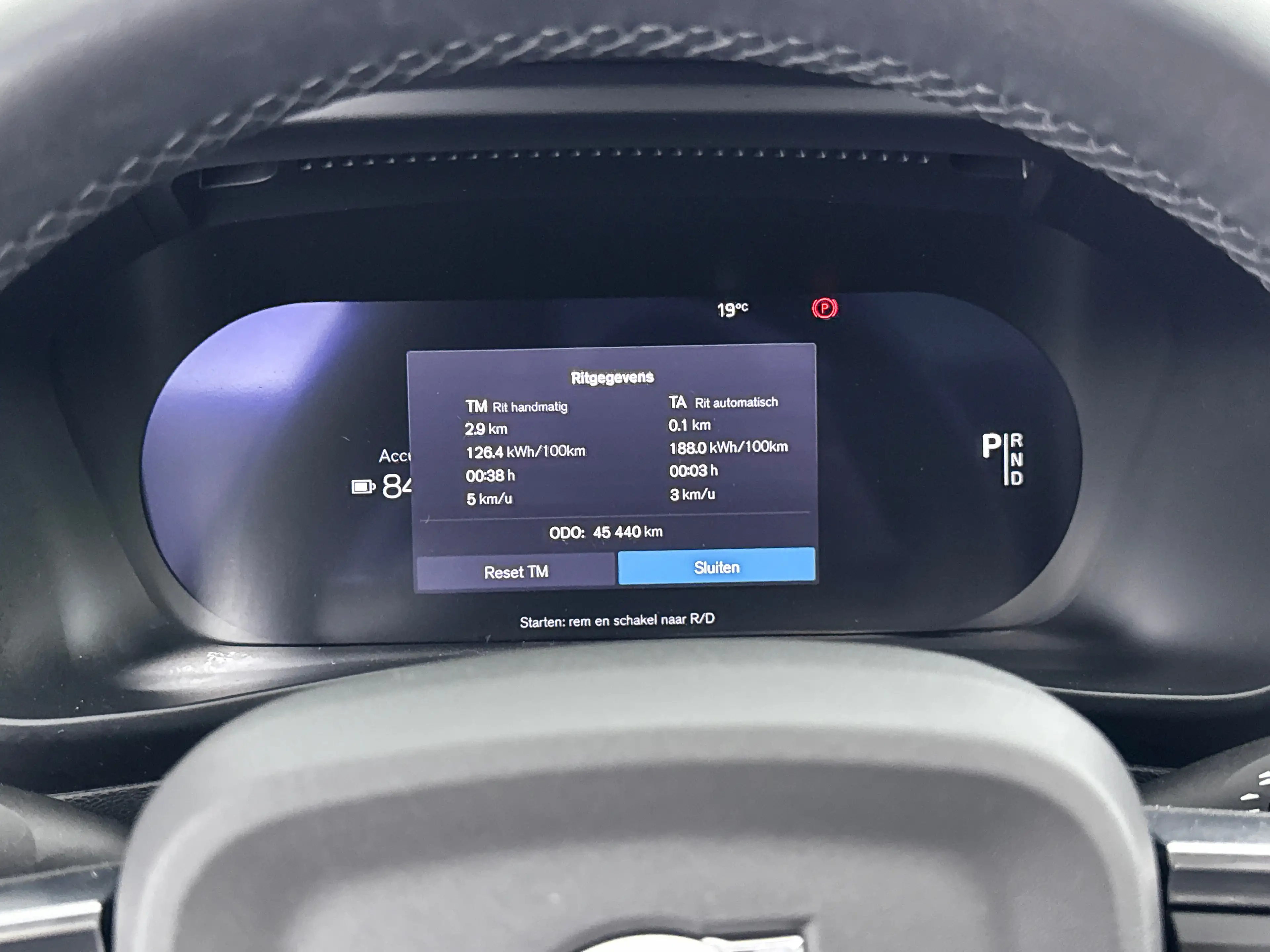 Volvo C40 Single Motor Extended Range Plus 82 kWh | 19" Alls — photo 19