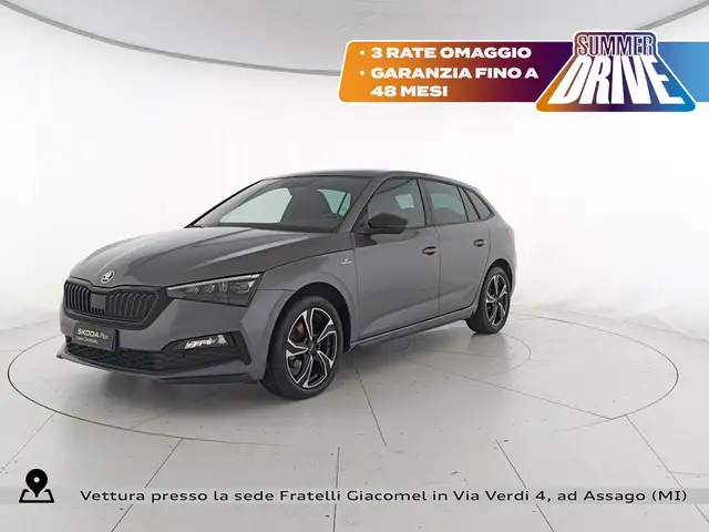 Skoda Scala
