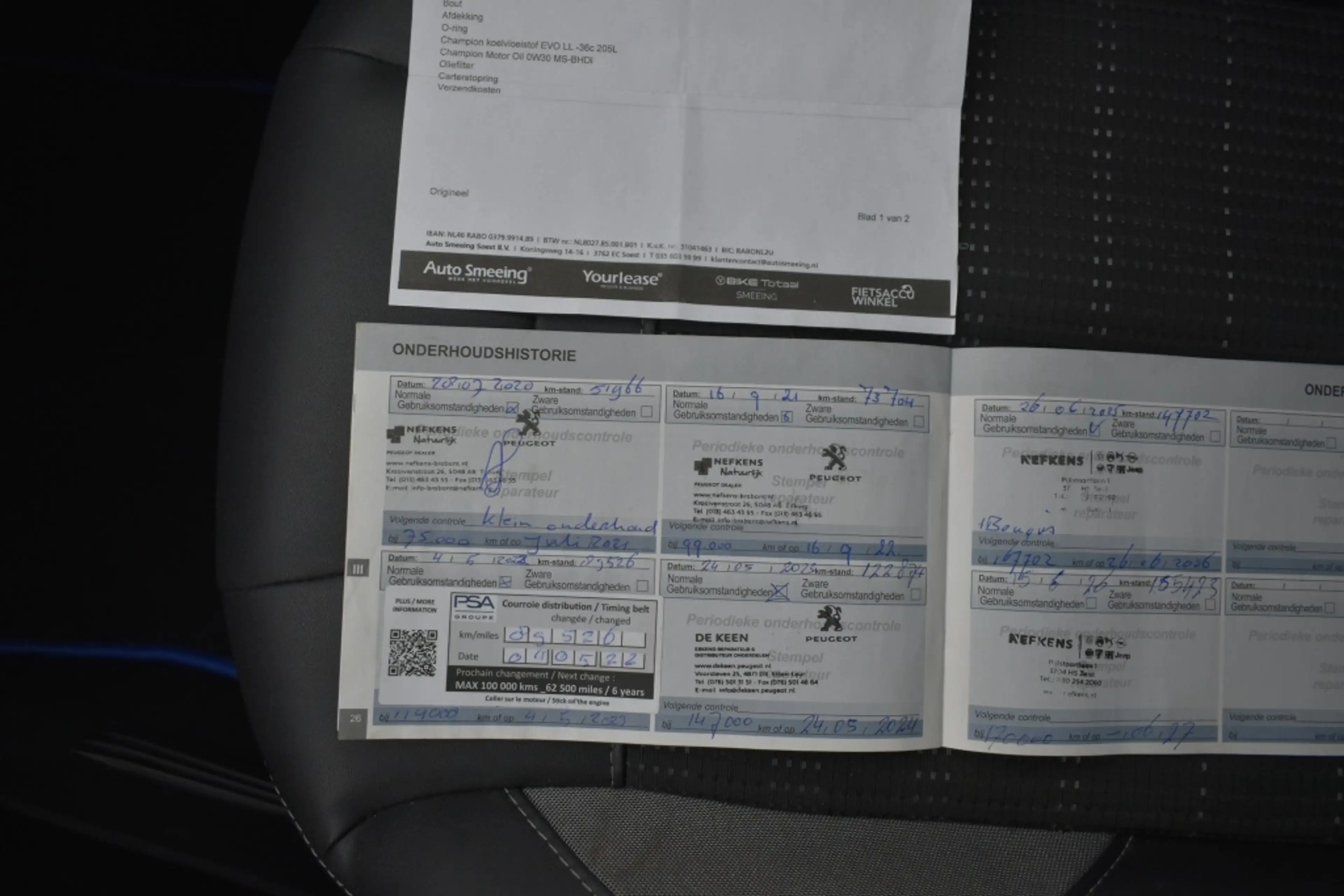 Peugeot 2008 1.2 PureTech Allure/ nieuwe Motor — photo 28