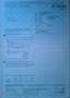 Volkswagen Golf 1.4 16S 75 Trend Bleu - thumbnail 13