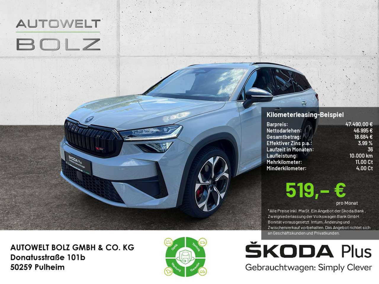 Skoda Kodiaq 2025