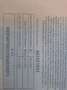 Mercedes-Benz Vito 116 CDI 4MATIC Tourer Lang Aut. EDITION - thumbnail 1