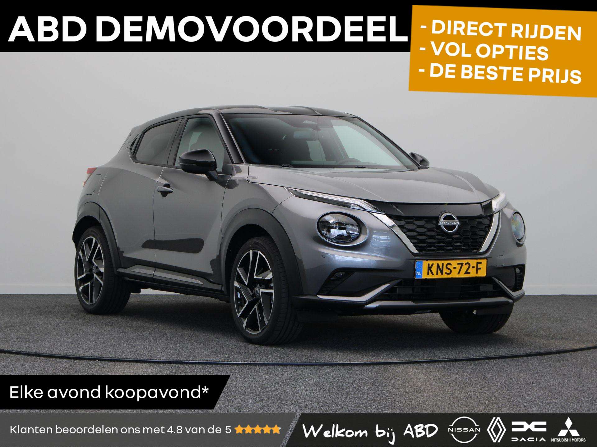 Nissan Juke 2026