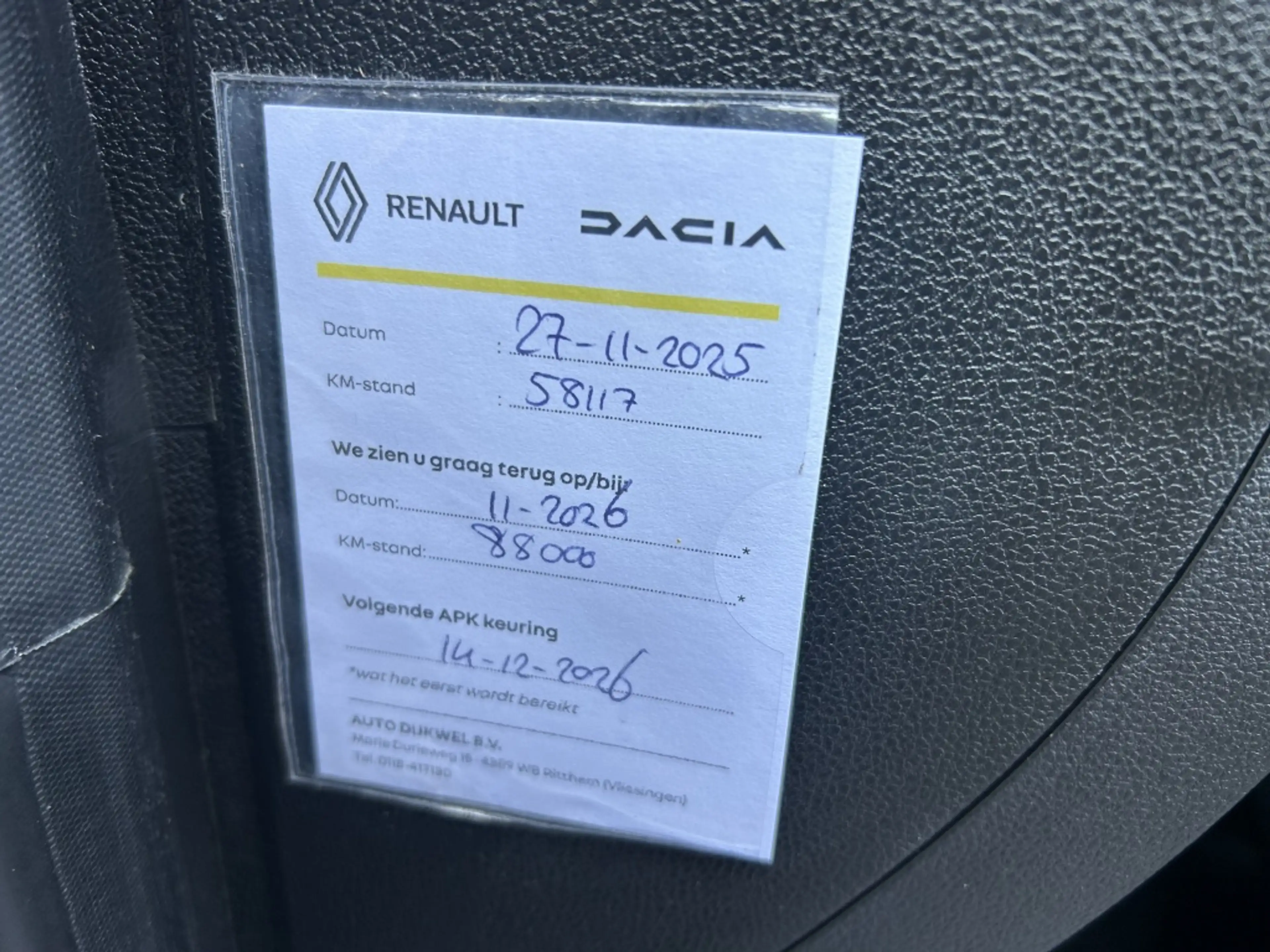 Renault Captur 0.9 TCe Intens — photo 45