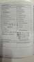 Volkswagen Touran Comfortline 2,0 TDI DPF Blau - thumbnail 23