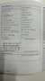 Volkswagen Touran Comfortline 2,0 TDI DPF Blau - thumbnail 22