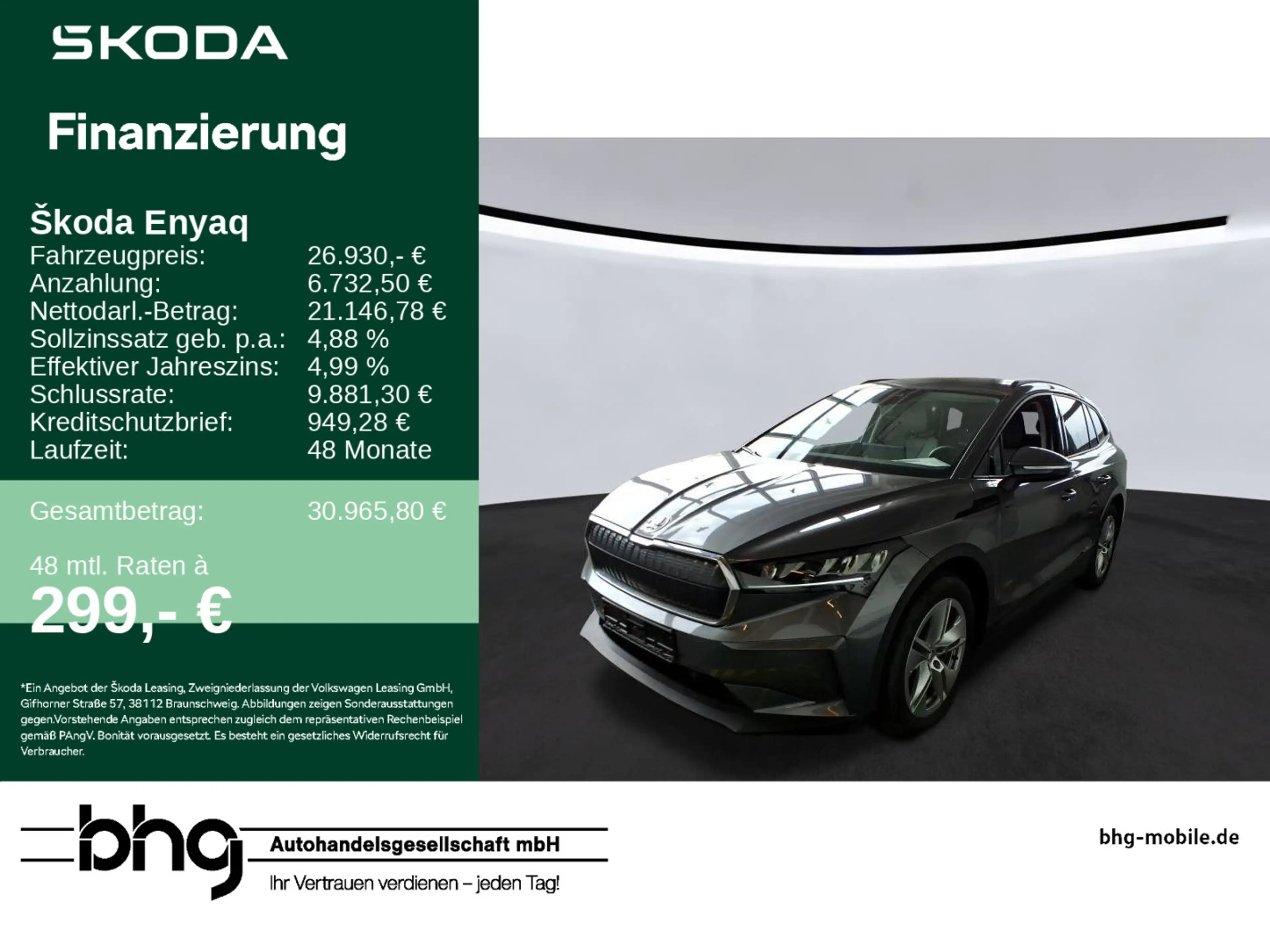 Skoda Enyaq ENYAQ 50