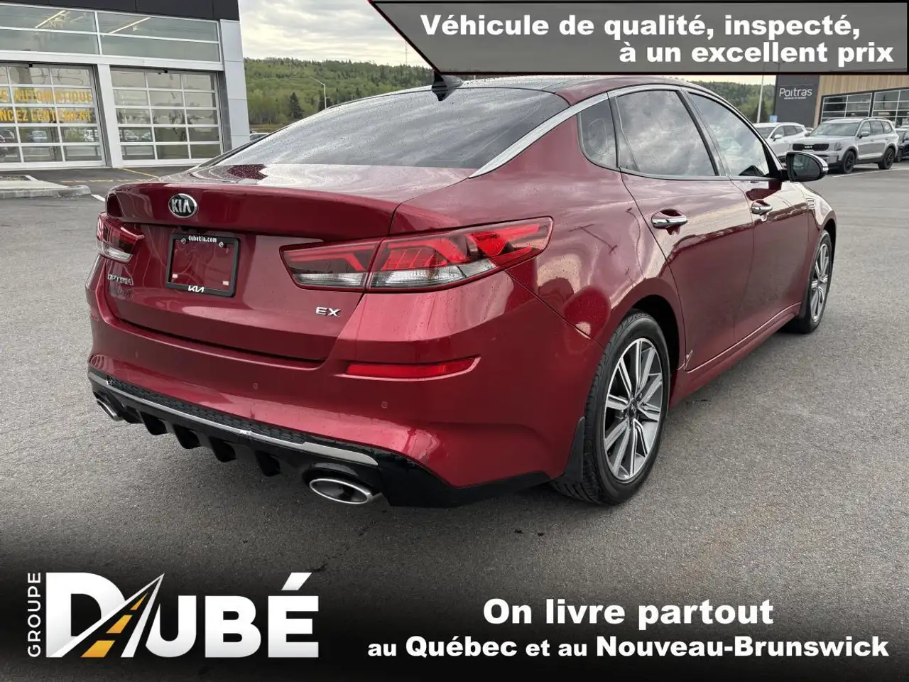 Kia Optima снимка Kia Optima