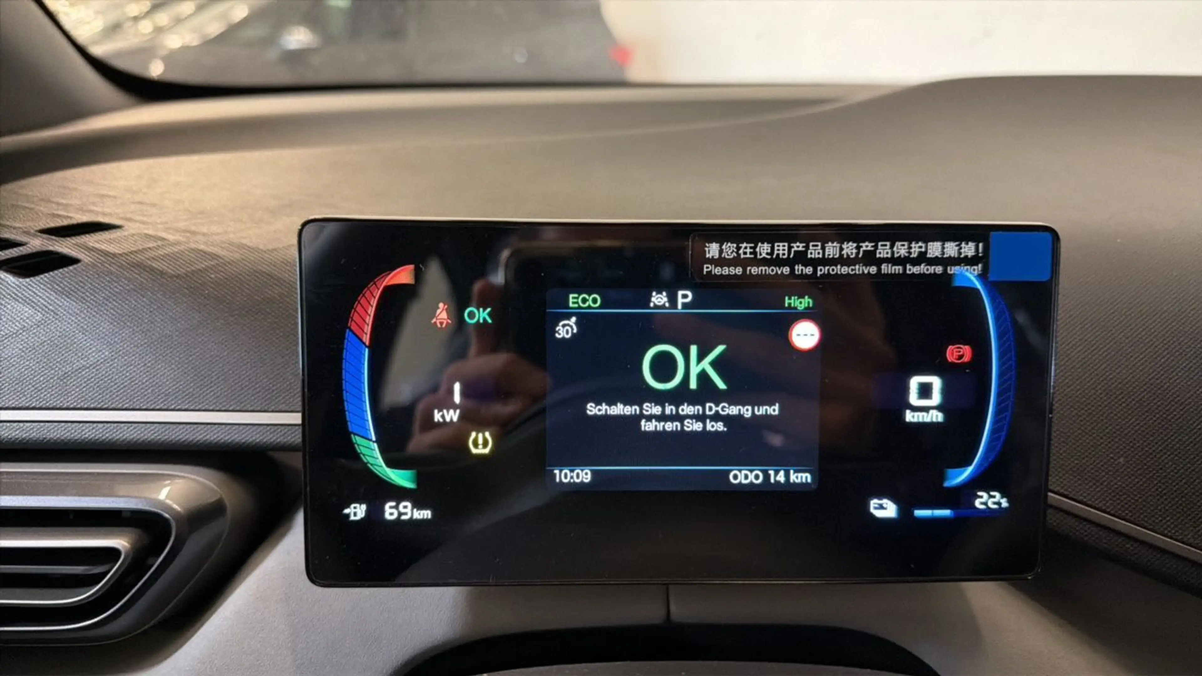 BYD Dolphin Surf Boost 43.2kWh LED*Leder*RFK*NAVI*ASSIST*PDC — photo 13