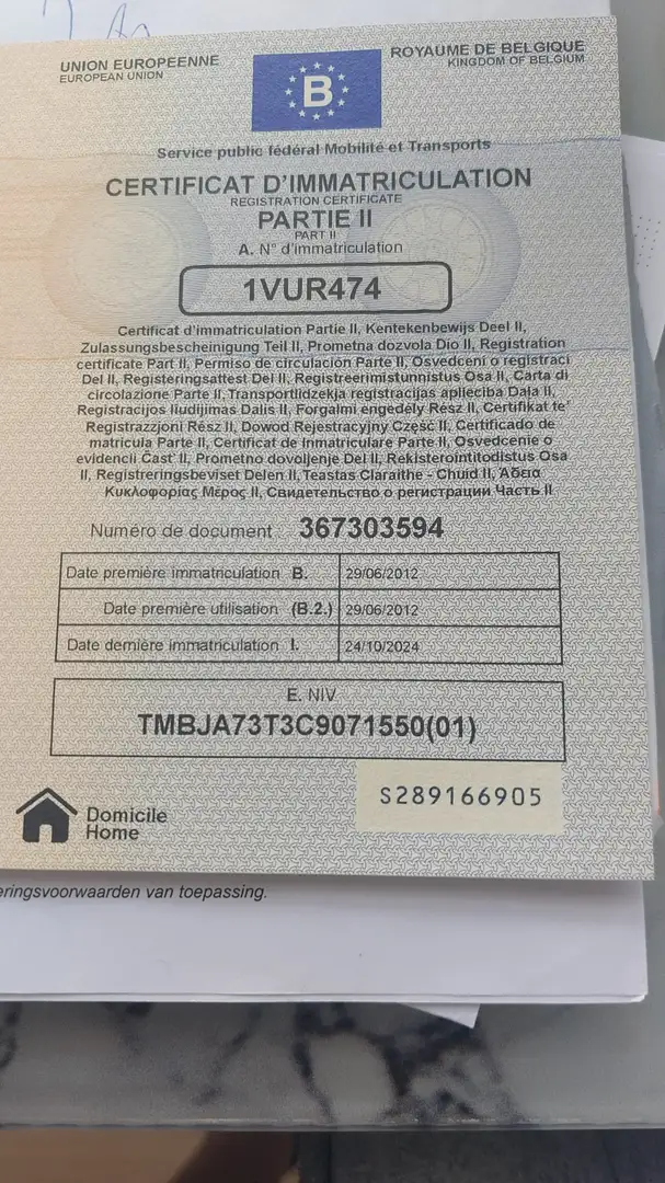 Skoda Superb Combi 1.4 TSI Elegance - 1