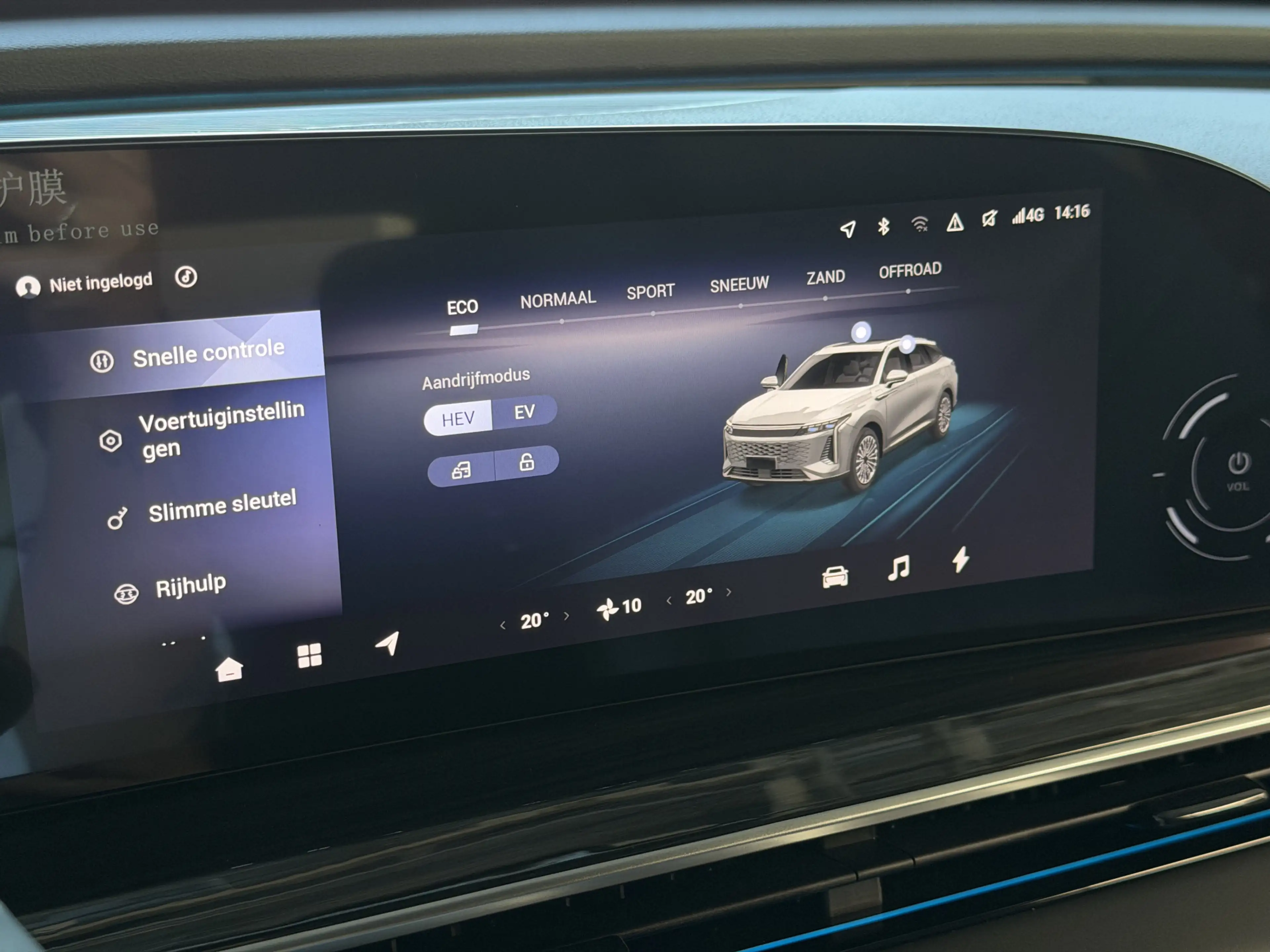 Omoda 9 OMODA 9 PREMIUM AWD 538 PK | LUXE PHEV SUV | 145 K — photo 43