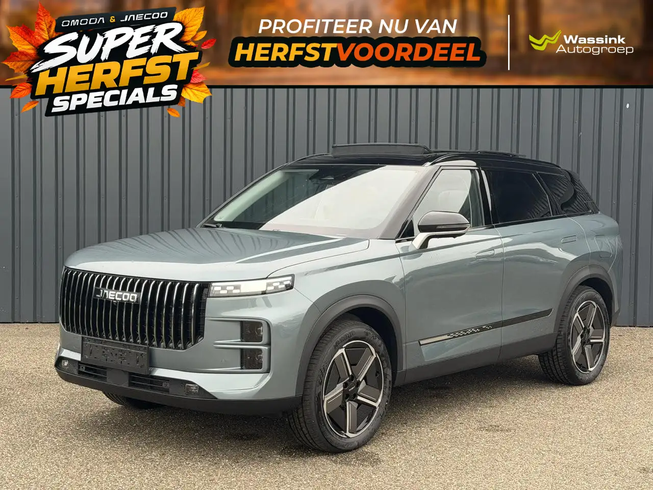 Jaecoo 7 1.5 TGDI SHS-P Exclusive Phev Exclusive 348PK | — photo 1 of 40