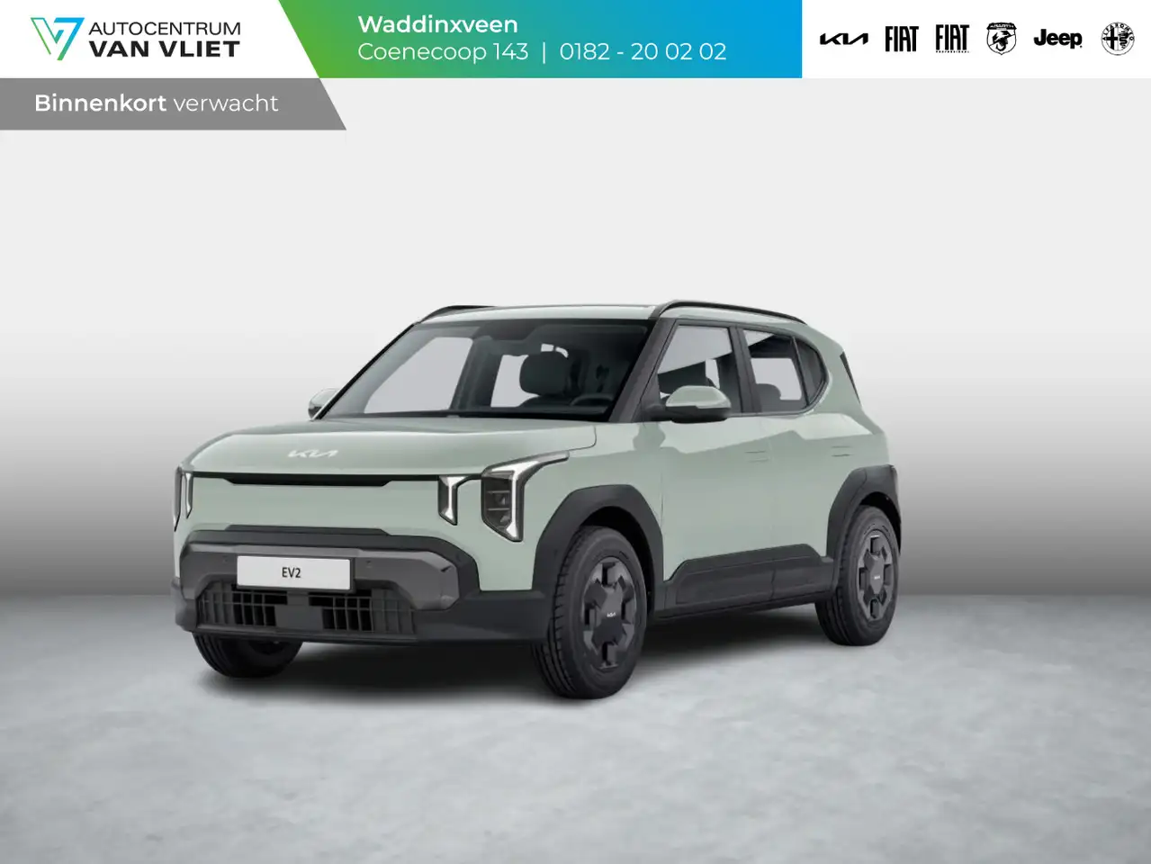 Kia EV2