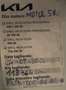 Kia Sportage Sportage III 2010 1.7 crdi Class 2wd Bianco - thumbnail 12