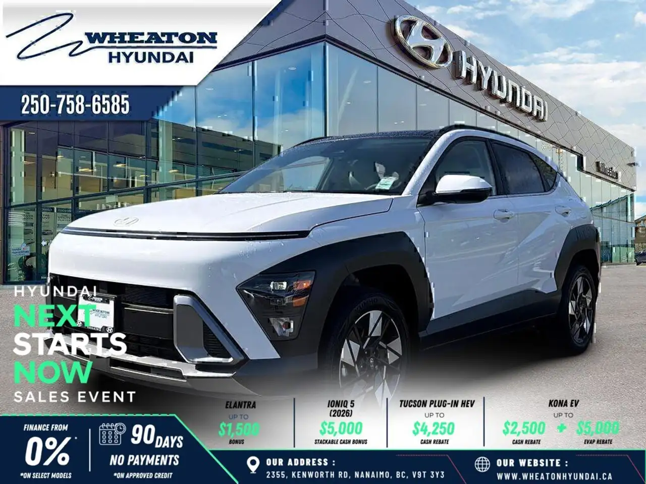 2026 Hyundai KONA