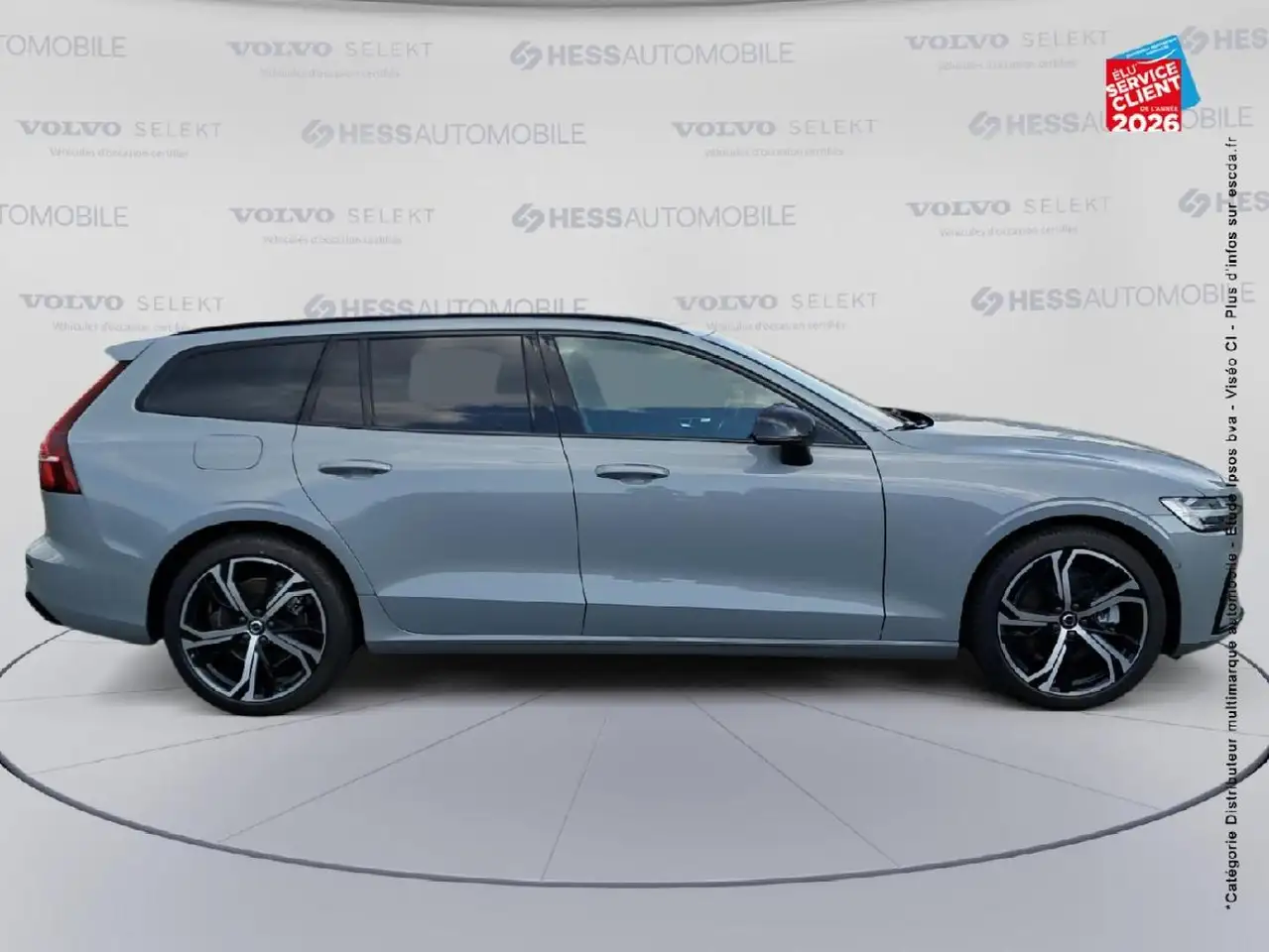 Volvo V60 2026