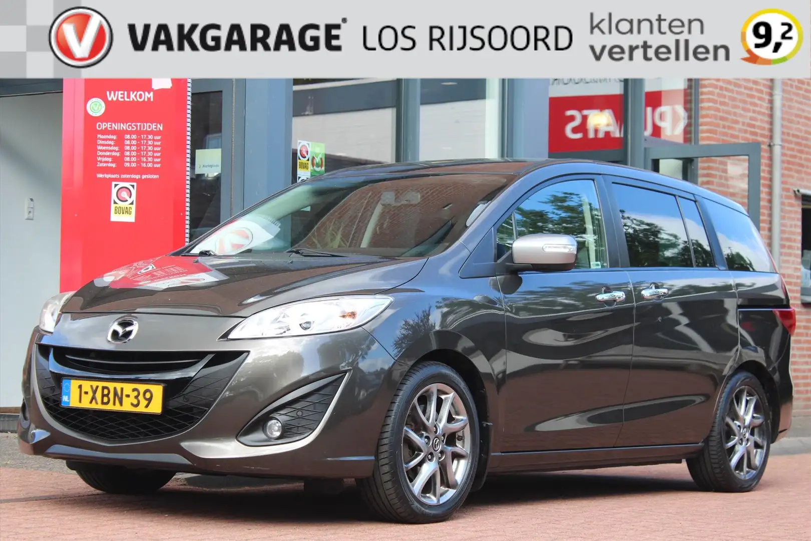 Mazda 5 2.0 *Silver Edition* | Trekhaak | 7-Persoons | Cru Bruin - 1
