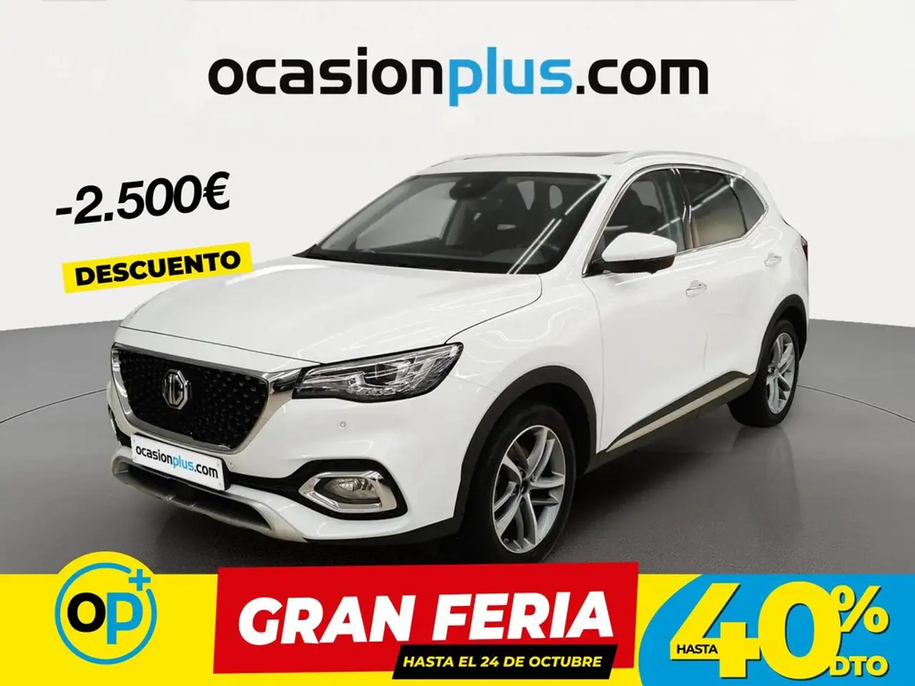 MG HS