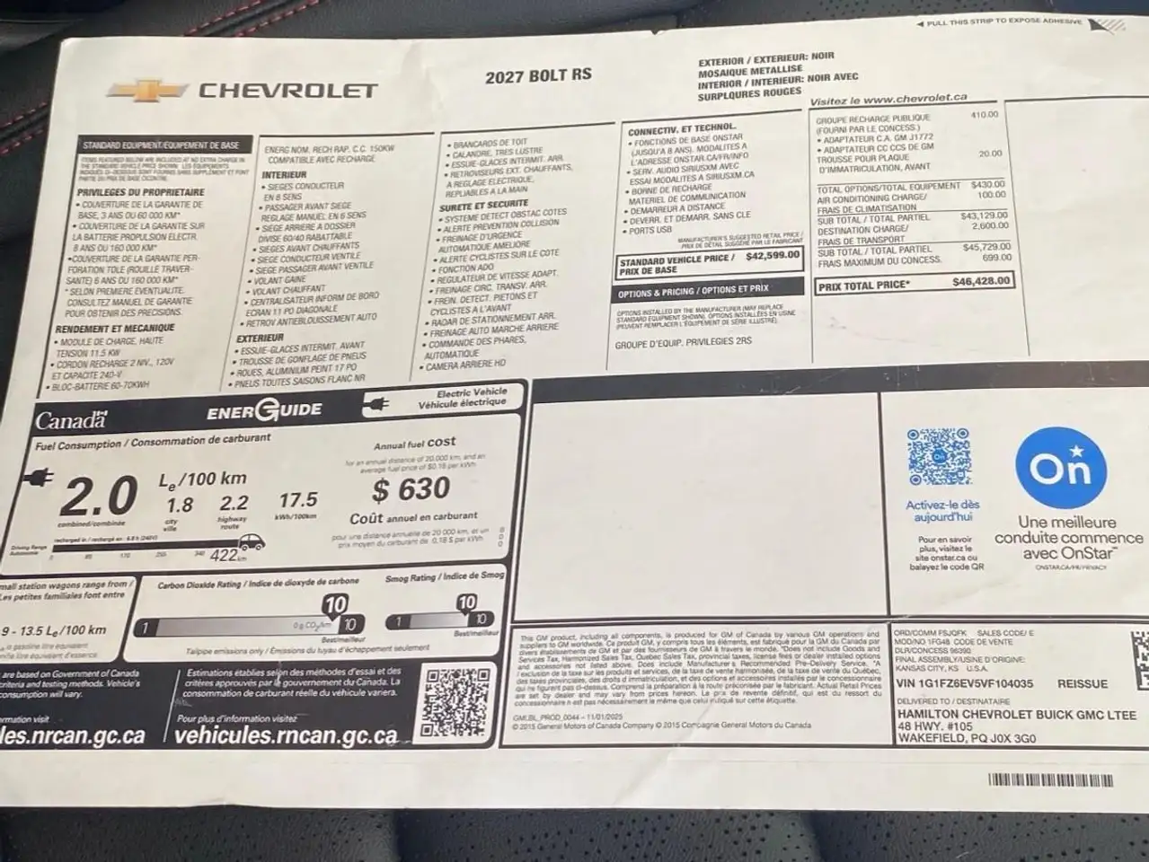 Chevrolet Bolt снимка Chevrolet Bolt