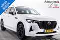 Mazda CX-60 2.5 e-SkyActiv PHEV Homura WEGKLAPBARE TREKHAAK | Blanc - thumbnail 1