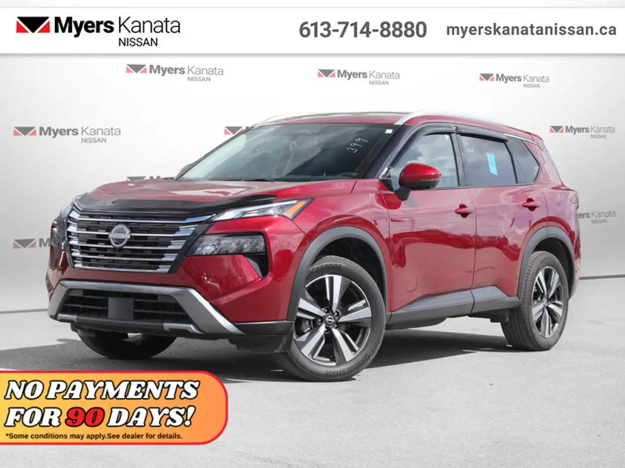2024 Nissan Rogue
