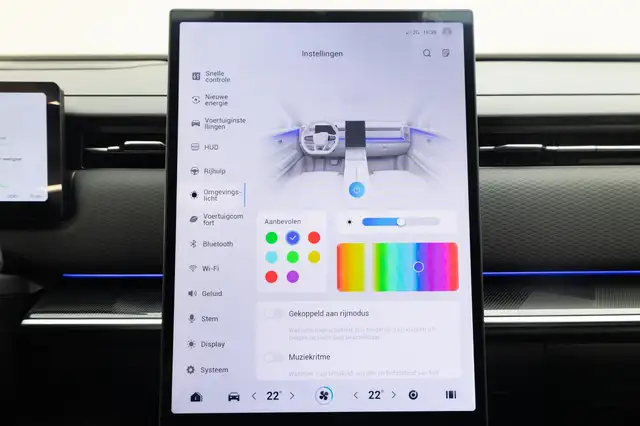 Jaecoo J7 view 18