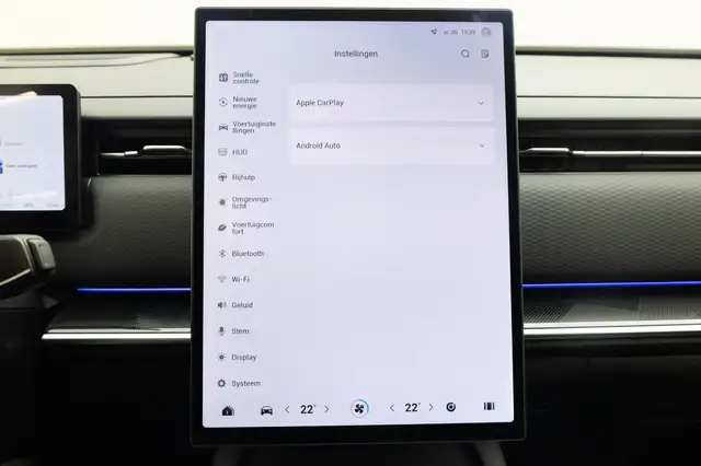 Jaecoo J7 view 13