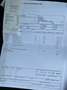 Renault Clio Clio IV 2017 1.2 16v Life 75cv Beige - thumbnail 24