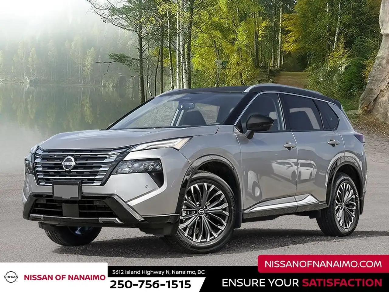 2026 Nissan Rogue