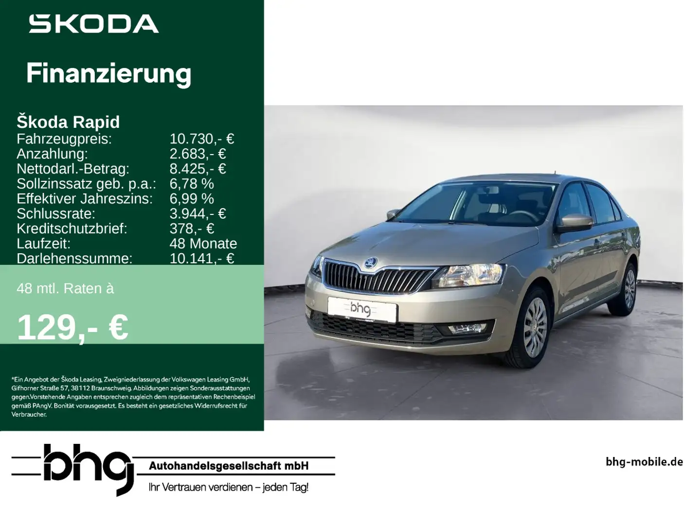 Skoda 1.0 TSI Active Бежевий - 1