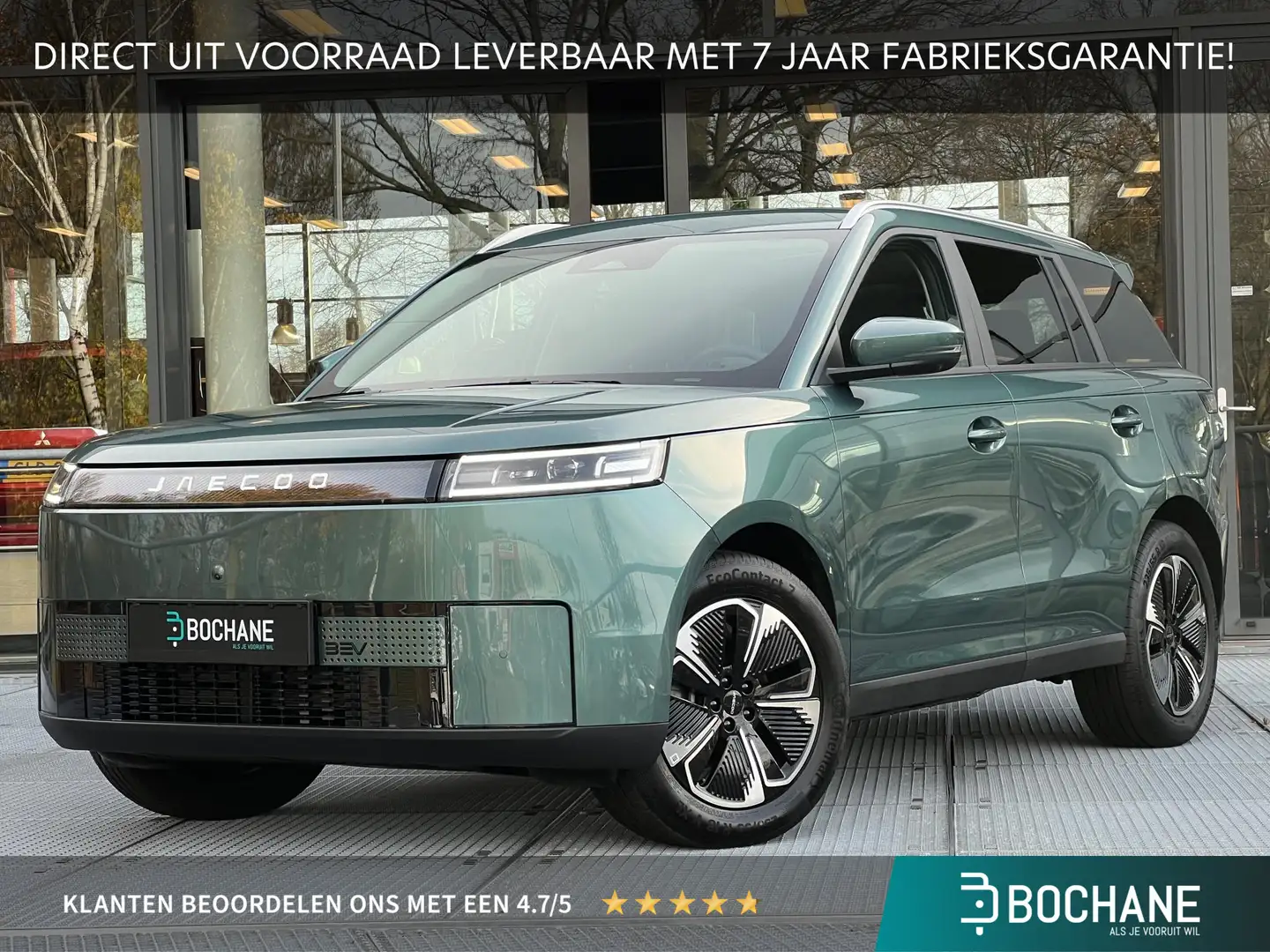 Jaecoo 5 EV Exclusive 61 Kwh | 7 JAAR FABRIEKSGARANTIE! Grün - 1