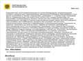 Mercedes-Benz E 400 E 400 Aut. Rot - thumbnail 29