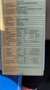 Fiat Bravo 1.6 Multijet 16V DPF Pur-O2 Active - thumbnail 9
