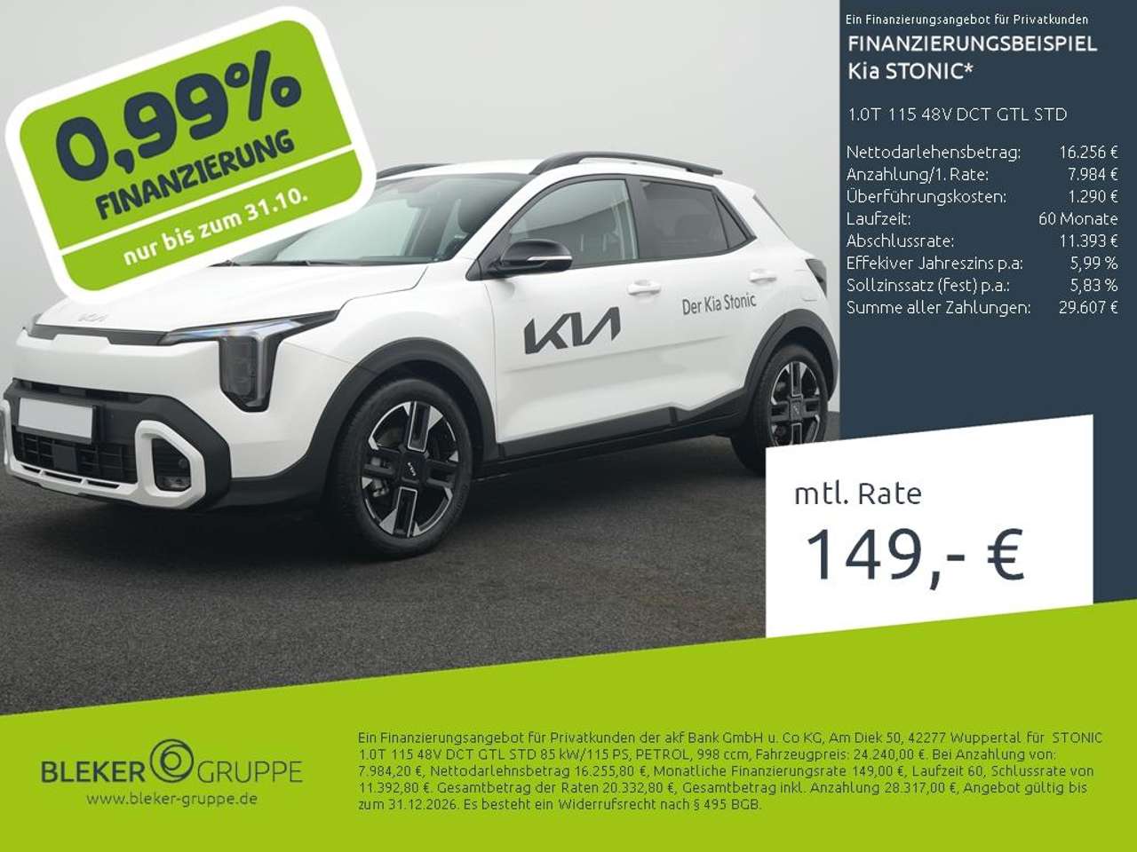 Kia Stonic 2026