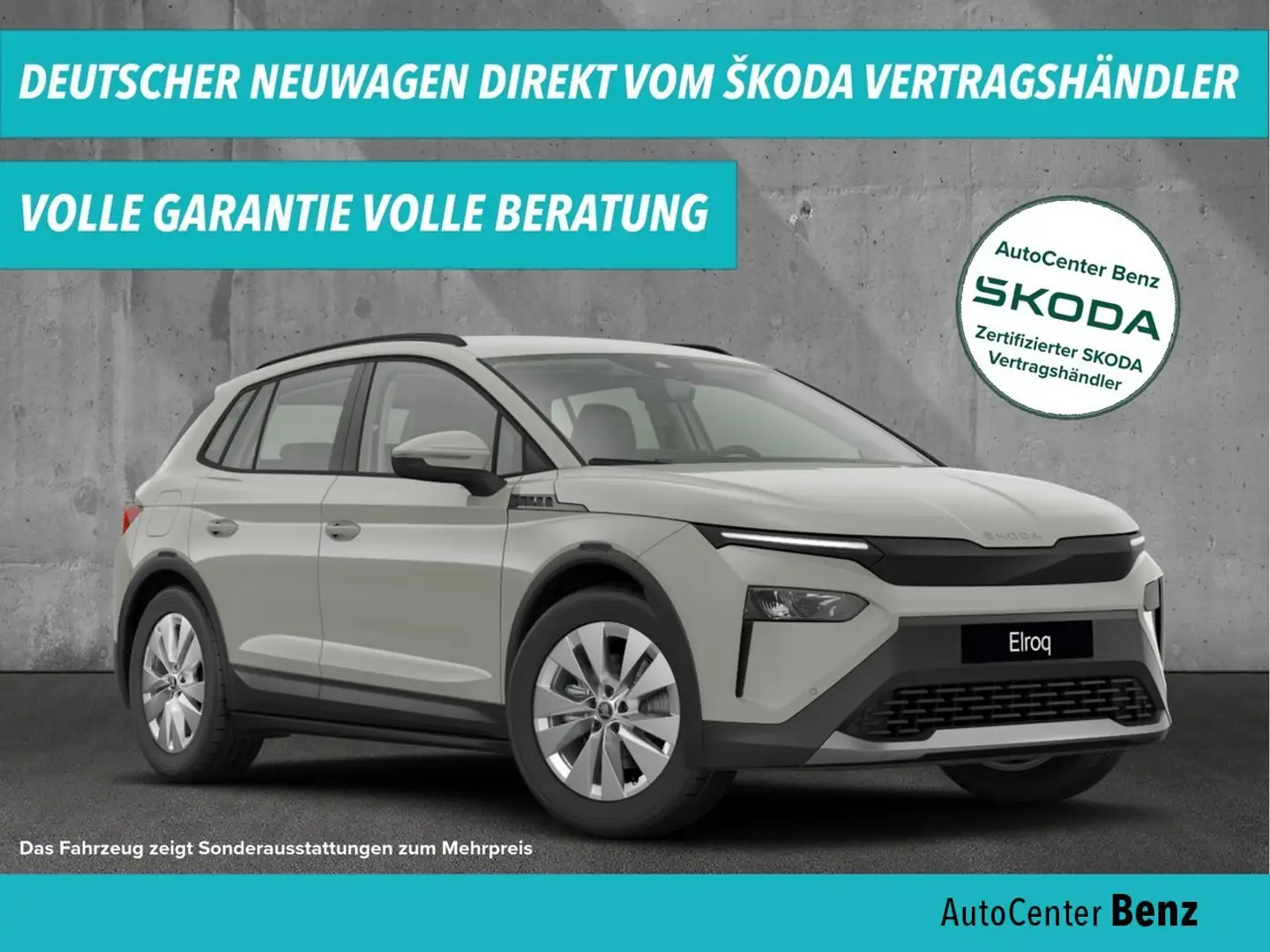SKODA Elroq