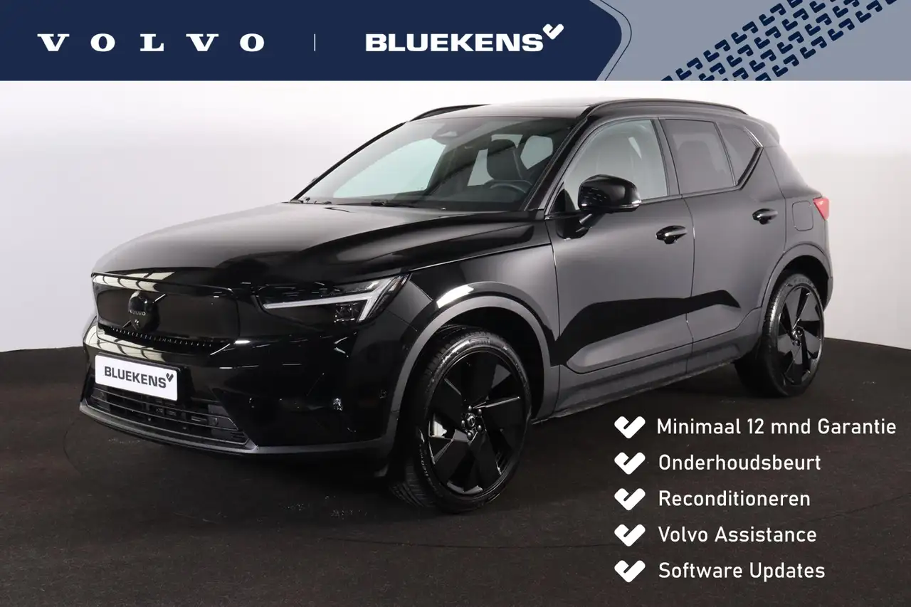 Volvo EX40