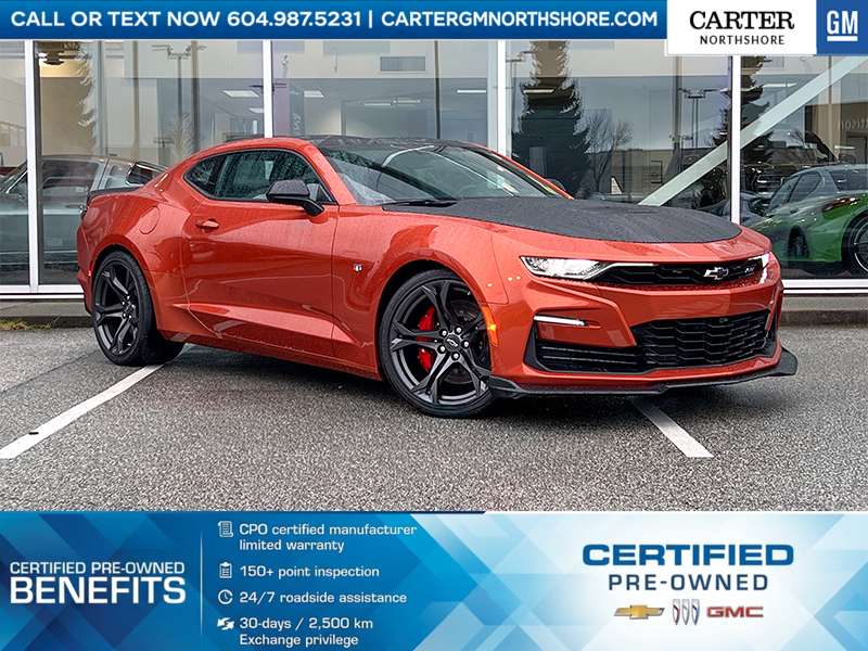 2022 Chevrolet Camaro