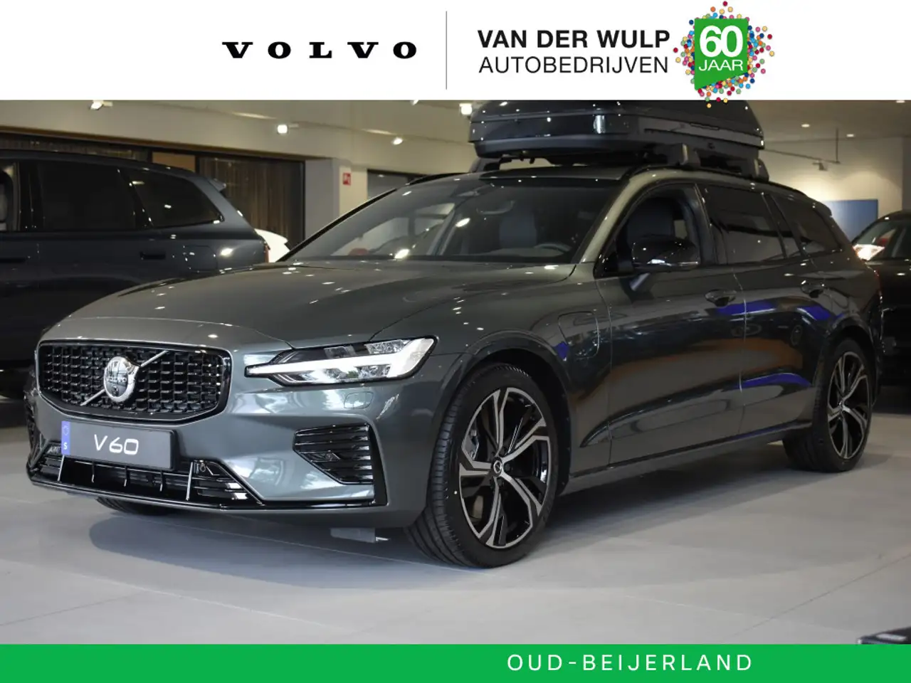Volvo V60 2026