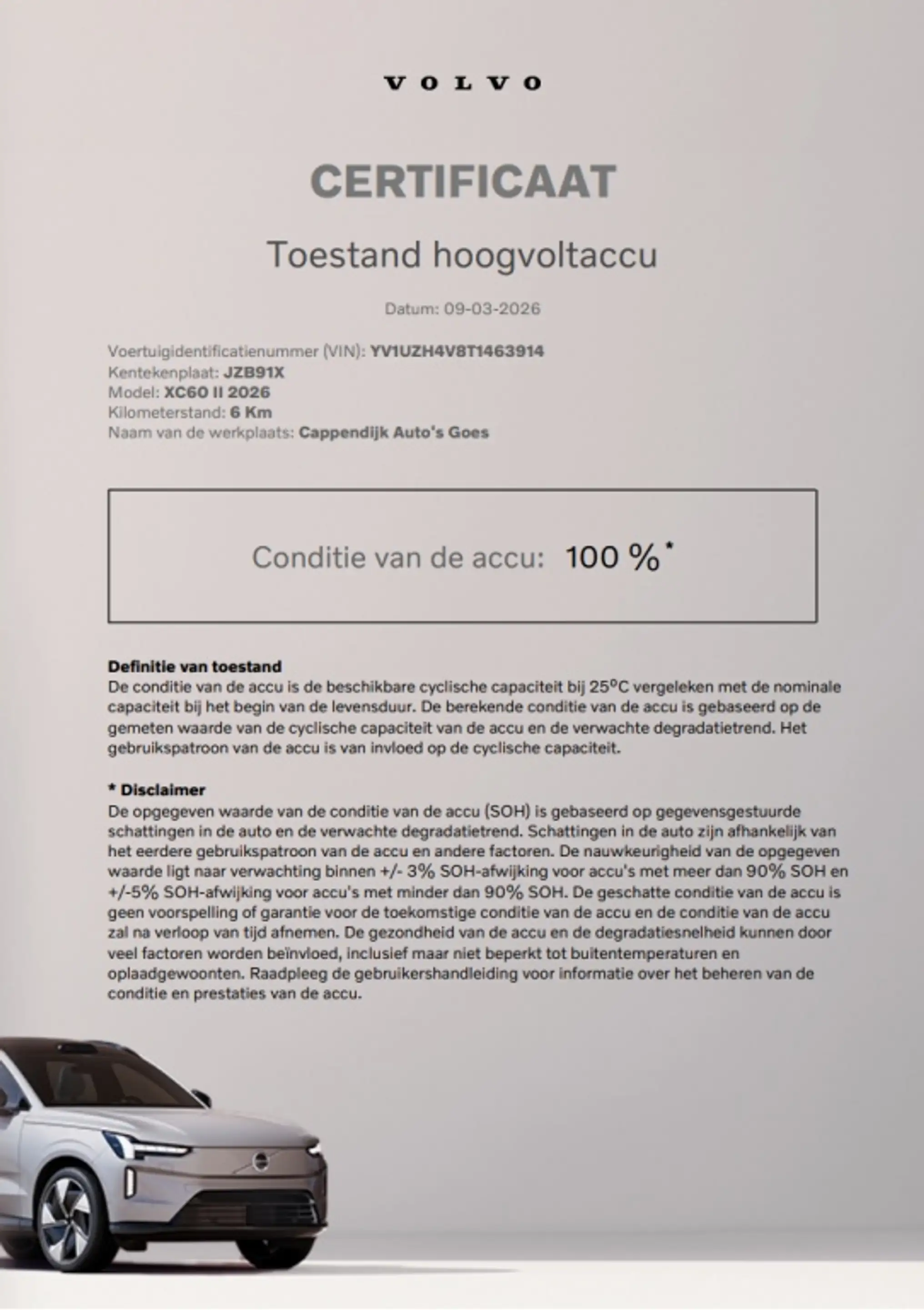 Volvo XC60 T6 398PK Recharge Ultra Dark| Pano| HUD| 360Camera — photo 12