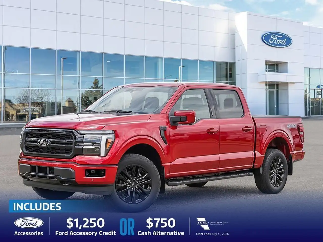 2026 Ford F 150