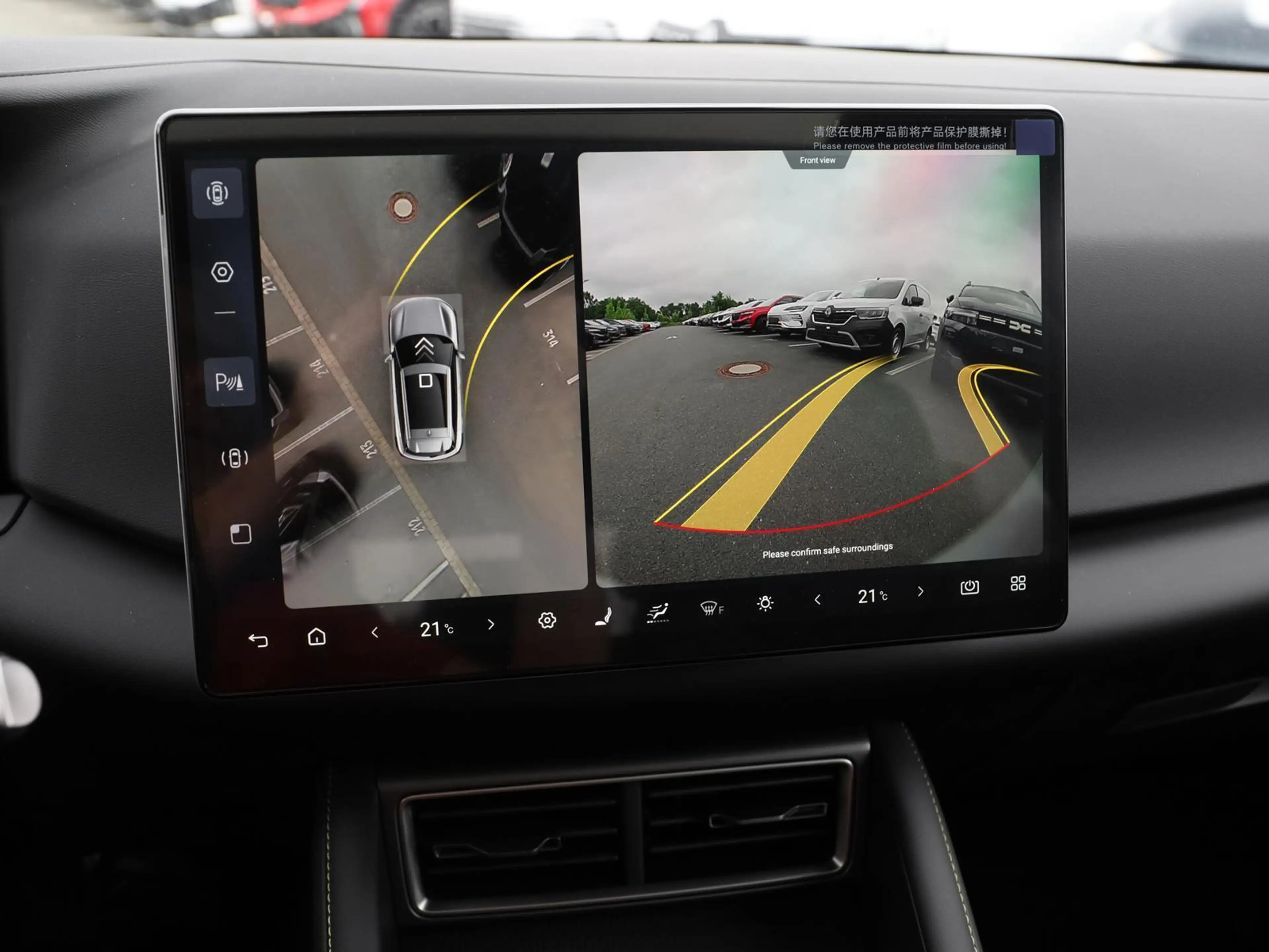 BYD Atto 2 DM-i Boost NAVI SHZ PDC BT ZV USB — photo 14